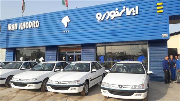 طرح جدید فروش اقساطی محصولات ایران خودرو +جزئیات